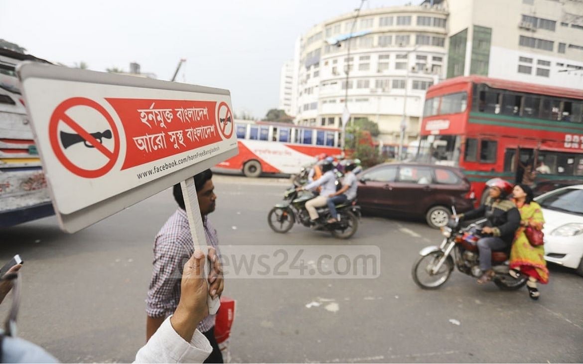 শব্দদূষণ: জাতিগতভাবে শীর্ষে থাকার কালিমা ঘোচাতেই হবে