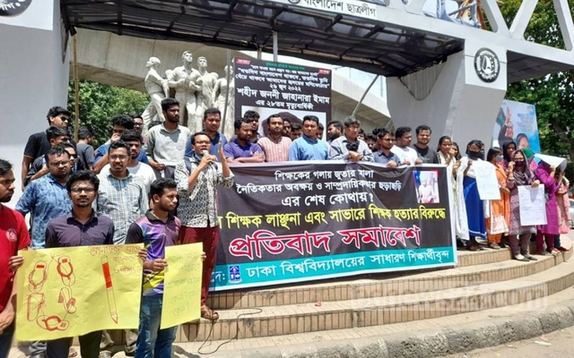 শিক্ষক লাঞ্ছিত: লজ্জা পাওয়ার অবকাশও কি নেই?