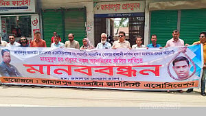 নাদিম হত্যা: গ্রেপ্তার হয়নি মূল খুনি, পরিবারকে ‘হুমকি’