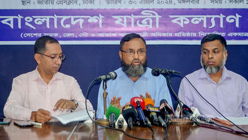 বাস মালিকদের সুবিধা দিতেই রেলের রেয়াতি প্রত্যাহার: যাত্রী কল্যাণ সমিতি