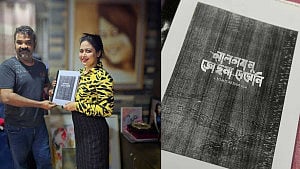 'আলতাবানু জোছনা দেখেনি' সিনেমায় যুক্ত হলেন ভাবনা