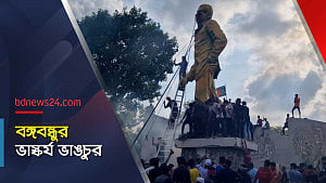 বঙ্গবন্ধুর ভাস্কর্য ভাঙচুর