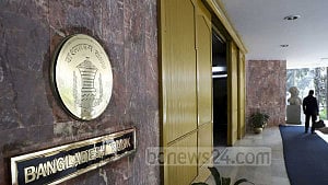 BB extends deadline for stock market investment fund
