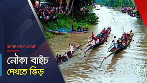 ইছামতি নদীর বুকে নৌকা বাইচ