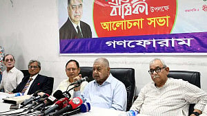 ‘ঐক্যবদ্ধ’ গণফোরামের জাতীয় সম্মেলন ৩০ নভেম্বর