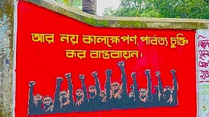 পার্বত্য চুক্তি বাস্তবায়নে অন্তর্বর্তীকালীন সরকারের করণীয়