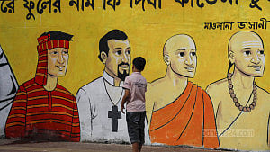 The days of protest in graffiti
