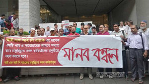 সালমান এফ রহমানের পদত্যাগের দাবিতে আইএফআইসি ব্যাংকে বিক্ষোভ