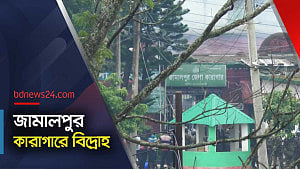 জামালপুরে জেলা কারাগারে বিদ্রোহ, থেমে থেমে গুলি