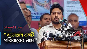 বাংলাদেশের ইতিহাস সাম্প্রদায়িক সম্প্রীতির ইতিহাস: নাহিদ ইসলাম