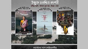 বন্যার্তদের সহায়তায় উত্তরার প্রদর্শনীতে চার সিনেমা