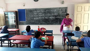 প্রাথমিক বিদ্যালয়ে ঈদের ছুটি শনিবার থেকেই শুরু