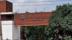 জাতীয় বিশ্ববিদ্যালয়ে এমফিল ও পিএইচডি প্রোগ্রামে ভর্তির সময় বাড়ল