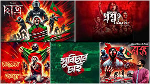 ‘লড়াইয়ে’ ছিলেন তারাও, র‌্যাপ সঙ্গীত নিয়ে