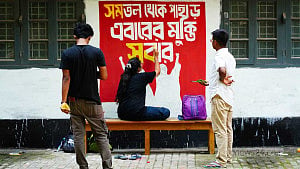 জাতীয় সনদে কী থাকছে, বাস্তবায়ন কীভাবে?