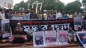 বিশেষ ট্রাইব্যুনালে শেখ হাসিনার বিচার দাবি স্বজনহারাদের