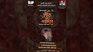 মঞ্চে ফিরেছে নাটক, টিকেটের অর্থ যাচ্ছে বানভাসিদের কাছে