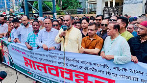সিলেটে বিএনপি নেতা ইলিয়াস আলীকে অবিলম্বে ফিরিয়ে দেওয়ার দাবি