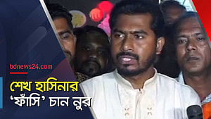 ভারতে শেখ হাসিনা, সমালোচনায় নুর