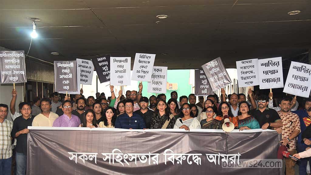 বাংলাদেশ টেলিভিশন ভবনের সামনে বিনোদন জগতের শিল্পীদের অন্য অংশের সমাবেশ