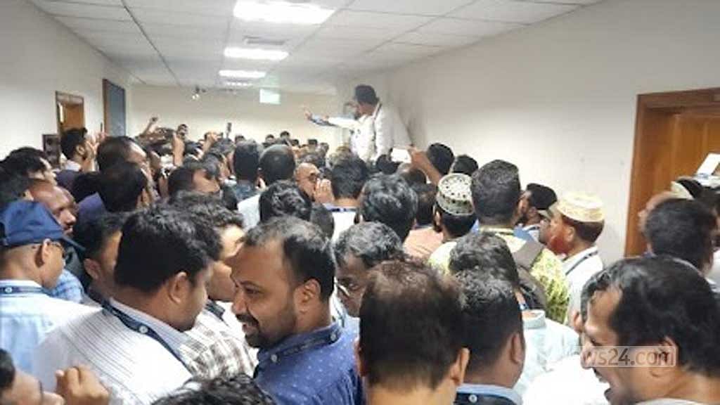 বাংলাদেশ ব্যাংকে বিক্ষোভ।