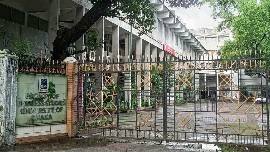 ক্লাস হয় না, ঢাকা বিশ্ববিদ্যালয়ের ব্যবসায় শিক্ষা অনুষদের ফটক বন্ধ
