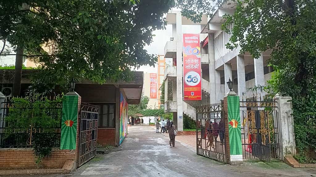 শিক্ষার্থীদের আনাগোনা কম ঢাকা বিশ্ববিদ্যালয় ক্যাম্পাসে