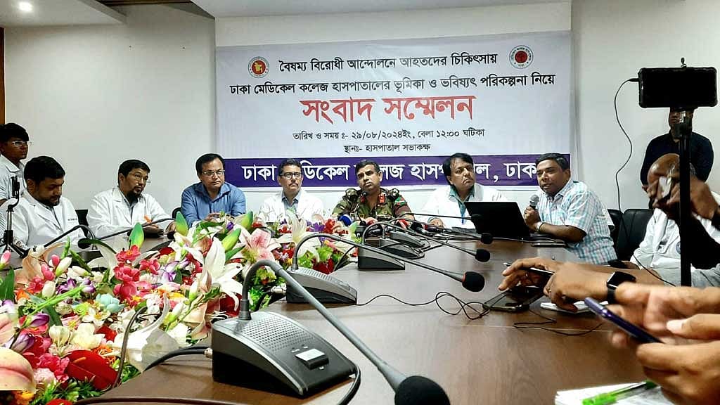কোটা আন্দোলন চলার মধ্যে সংঘাতে আহতদের চিকিৎসা নিয়ে ঢাকা মেডিকেল কলেজ হাসপাতালে সংবাদ সম্মেলনে পরিচালক ব্রিগেডিয়ার জেনারেল মো. আসাদুজ্জামান।