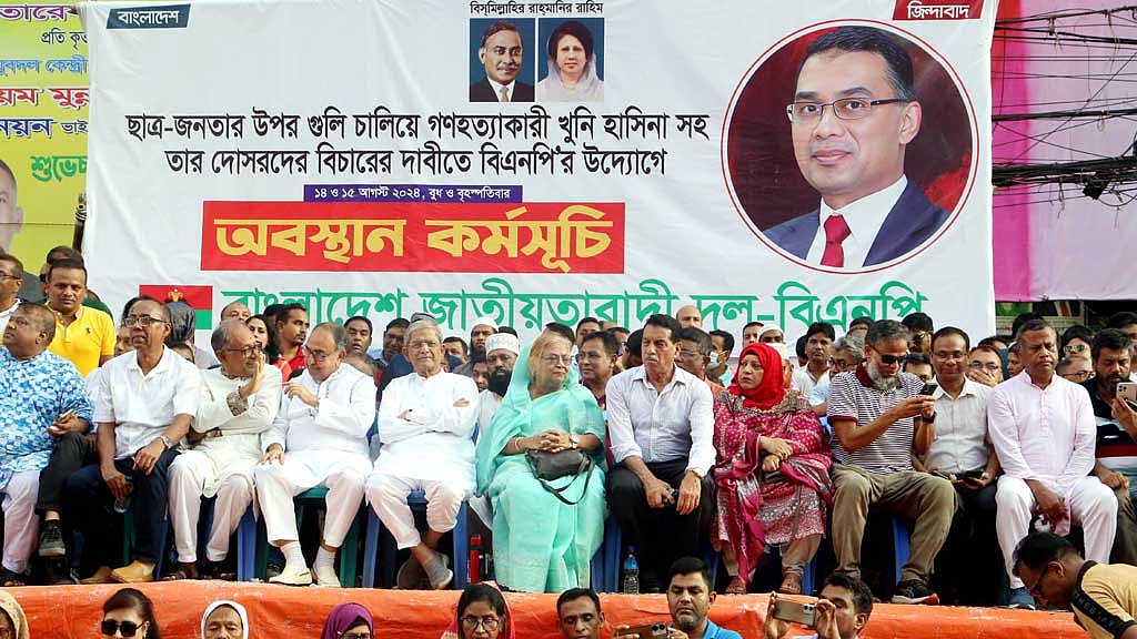 নয়া পল্টনে বিএনপির অবস্থান কর্মসূচি এক পর্যায়ে জনসভায় রূপ নেয়। 
