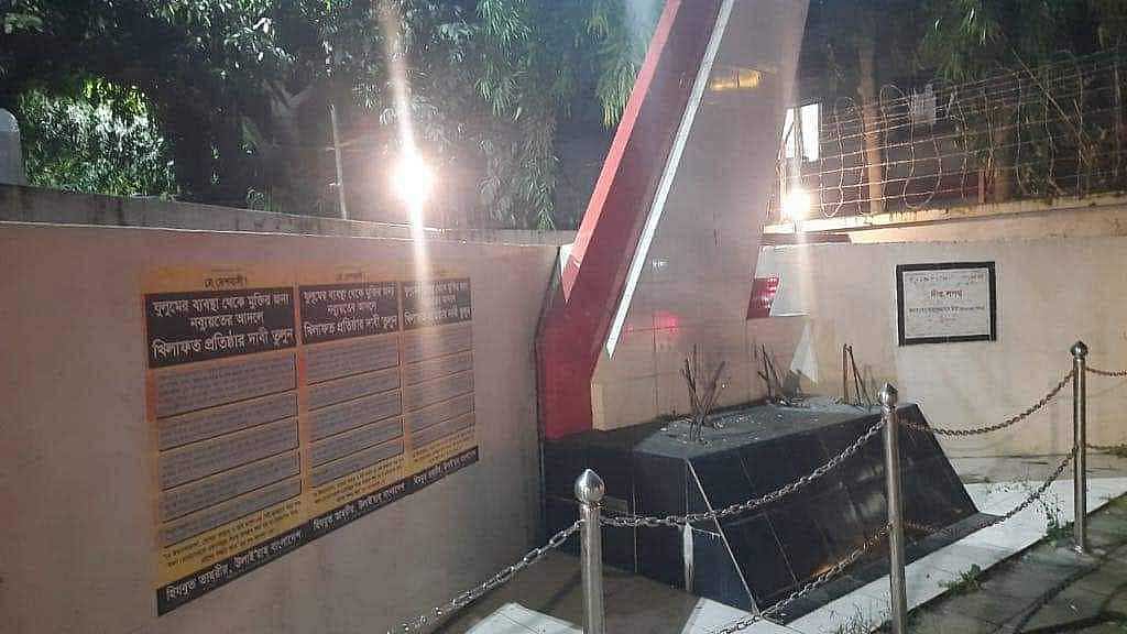 গত ৫ অগাস্ট শেখ হাসিনা সরকারের পতনের পর প্রকাশ্যে চলে আসে নিষিদ্ধ হিযবুত তাহরীর। হোলি আর্টিজান বেকারির সামনে স্থাপন করা ভাস্কর্য ভাঙার পর নিষিদ্ধ সংগঠনটির পোস্টার সাঁটানো হয়।