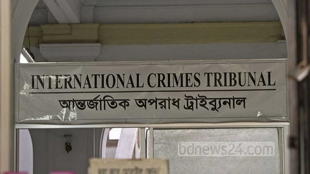 আন্তর্জাতিক অপরাধ ট্রাইব্যুনাল। ফাইল ছবি
