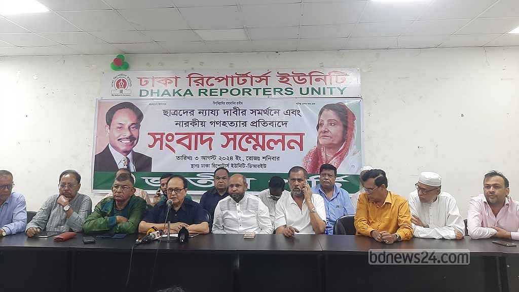 রওশন এরশাদের নেতৃত্বাধীন জাতীয় পার্টির সংবাদ সম্মেলনে নেতারা।