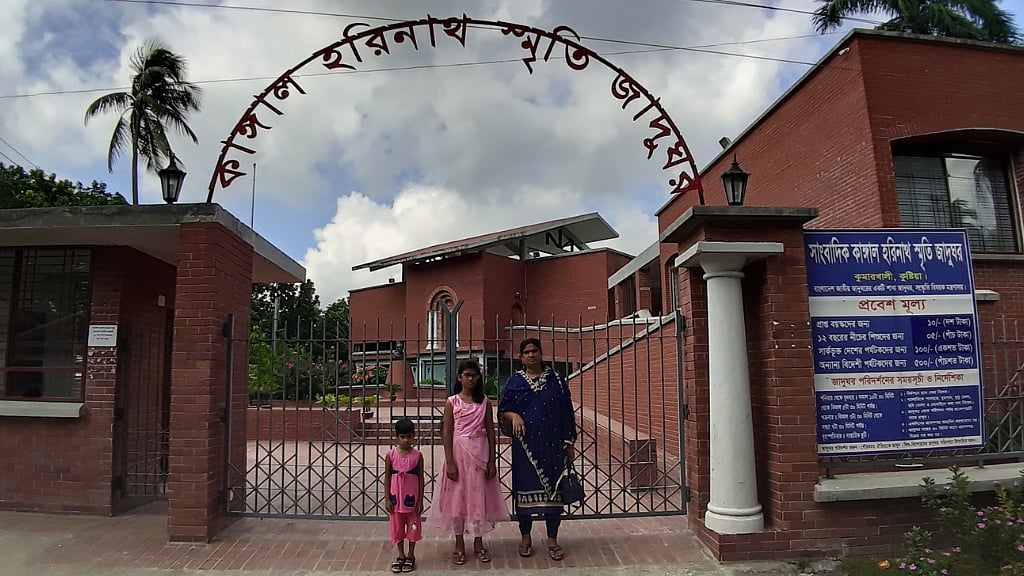 কাঙাল হরিনাথ মজুমদার স্মৃতি জাদুঘর। ছবি: লেখক