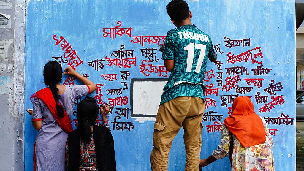 রাজশাহী বিশ্ববিদ্যালয়ের দেয়ালে আঁকা হচ্ছে প্রতিবাদী চিত্র