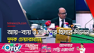 ফ্ল্যাট-প্লট ও আমানতের তথ্য দিলেন দুদক চেয়ারম্যান