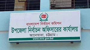 এনআইডির ছবি তুলতে গিয়ে রোহিঙ্গা বাবা-মেয়েসহ ৩ জন ধরা