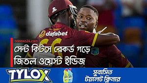 রাদারফোর্ড ঝড়ে উড়ে গেল বাংলাদেশ