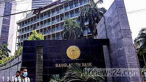 চৈত্র সংক্রান্তি: তিন পার্বত্য জেলায় বন্ধ থাকবে ব্যাংক