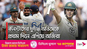 বক্সিং ডে টেস্টে এগিয়ে অস্ট্রেলিয়া