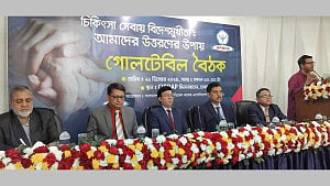 ‘আস্থাহীনতার কারণে রোগীরা ছুটছেন বিদেশে’