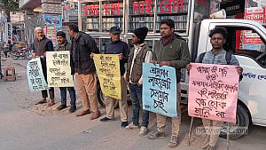 বিশ্বসাহিত্য কেন্দ্রের ভ্রাম্যমাণ লাইব্রেরি বন্ধ না করার দাবি চাঁপাইনবাবগঞ্জে