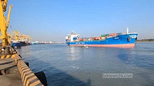 জেটিতে ভিড়েছে করাচি থেকে আসা জাহাজ