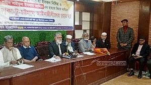 ‘ঢাকা টু চট্টগ্রাম রোড মার্চে’ ইসকন নিষিদ্ধের দাবি