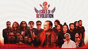 রাহাত ফতেহ আলীর কনসার্টের দিন এলিভেটেড এক্সপ্রেসওয়ের টোল ফ্রি
