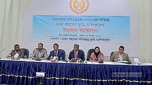 ড্যাপের ‘বৈষম্যমূলক’ বিধান সংশোধনের দাবি