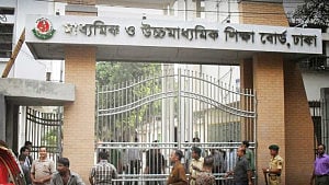 HSC form fill-up deadline likely to be extended