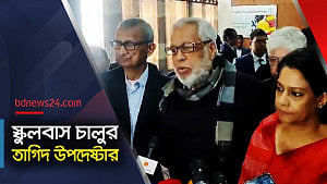 ঢাকা চাকার মতো আরো বাস চান পরিবহন উপদেষ্টা