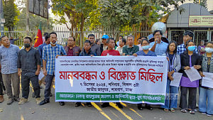 গারোদের কৃষিজমি ‘দখলের’ প্রতিবাদে ঢাকায় মানববন্ধন