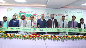 গাংনীতে ইসলামী ব্যাংকের যাত্রা