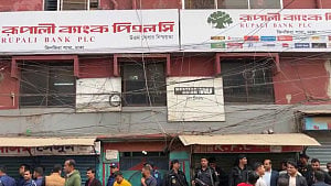 কিডনি রোগীর জন্য নয়, ‘আইফোনের টাকা যোগাড়ে’ কেরাণীগঞ্জে ব্যাংকে হানা